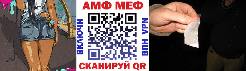 АМФ Premium  blacksprut зеркало  Хадыженск 