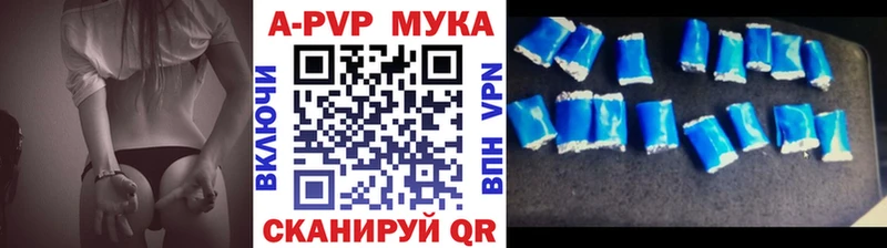 A PVP Crystall  Хадыженск 