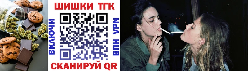 Еда ТГК марихуана  Хадыженск 