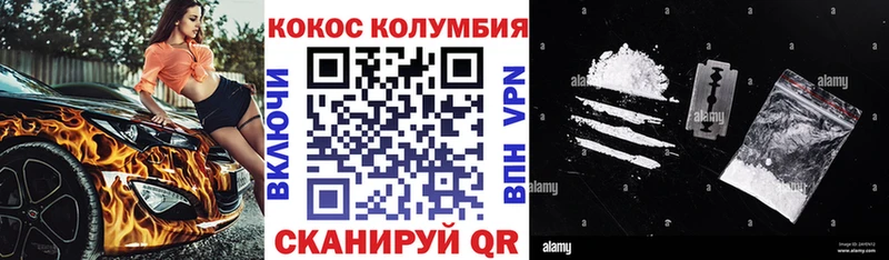 Cocaine 99%  Хадыженск 