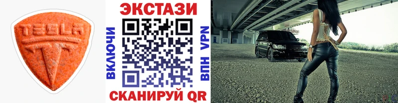 Экстази mix  Хадыженск 