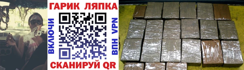 OMG как войти  Хадыженск  ГАШ 40% ТГК 