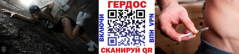 купить наркотики цена  Хадыженск  Героин хмурый 