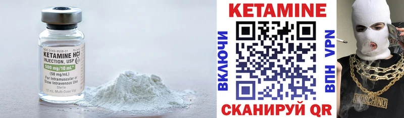 Кетамин ketamine  мега рабочий сайт  Хадыженск 