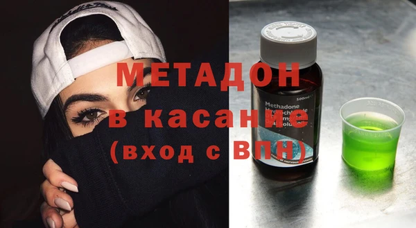 альфа пвп VHQ Алексеевка