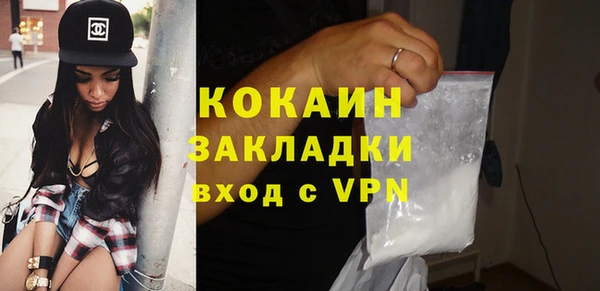 таблы Арсеньев