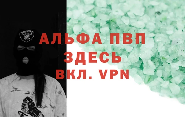 кристаллы Алексин