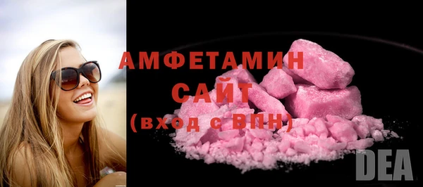 таблы Арсеньев