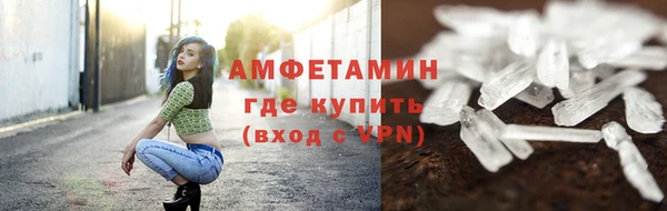 кристаллы Алексин