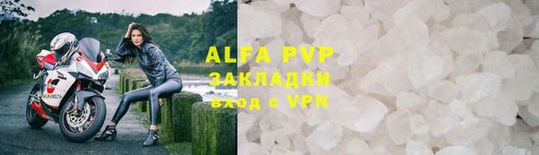альфа пвп VHQ Алексеевка