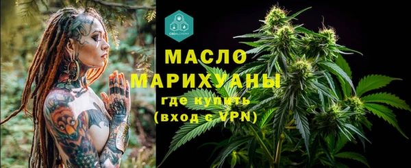 амфетамин Аркадак
