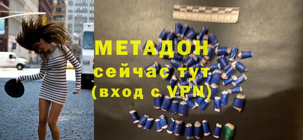 амфетамин Аркадак