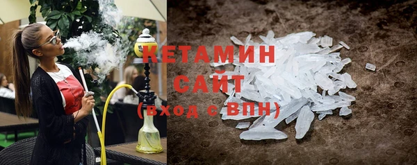 метадон Армянск