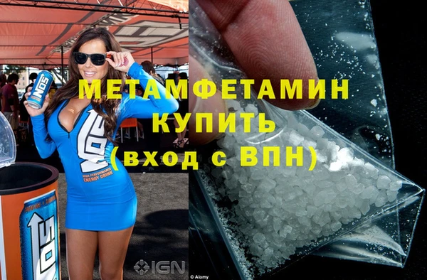 метадон Армянск