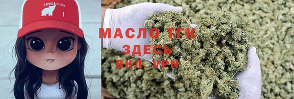 альфа пвп VHQ Алексеевка