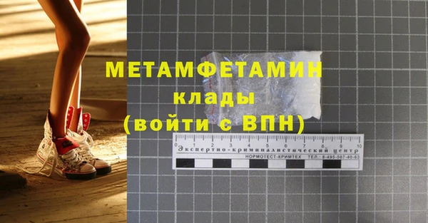 кристаллы Алексин
