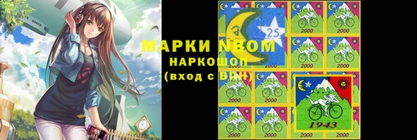 альфа пвп VHQ Алексеевка