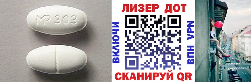 что такое наркотик  Хадыженск  Лсд 25 экстази ecstasy 