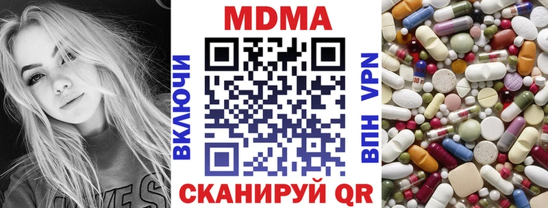 даркнет сайт  Хадыженск  MDMA Molly 