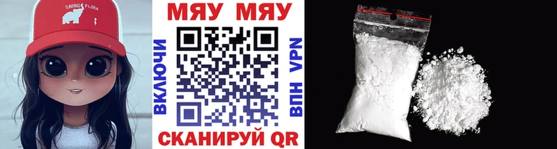 MEGA маркетплейс  Хадыженск  МЕФ mephedrone 