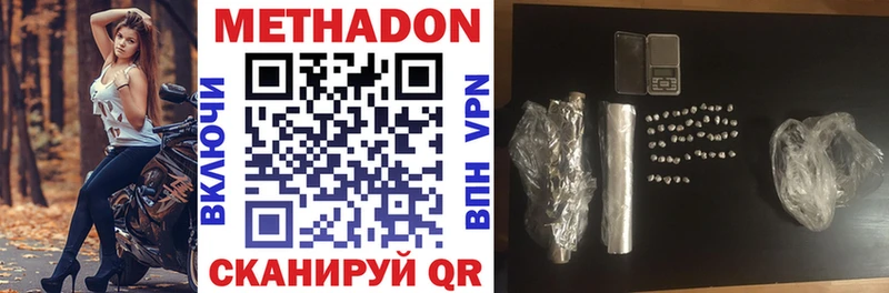 mega зеркало Хадыженск МЕТАДОН VHQ