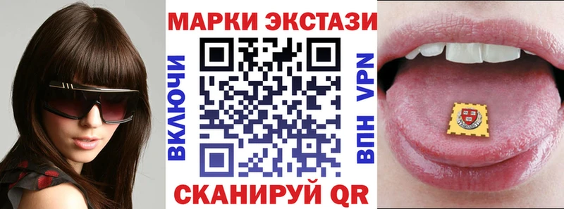 Марки 25I-NBOMe 1500мкг  гидра   Хадыженск  наркошоп 