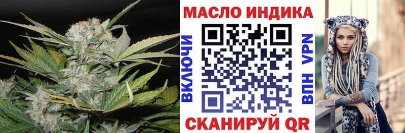 закладка  Хадыженск  ТГК жижа 